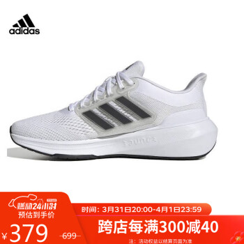 adidas 阿迪达斯 男子 跑步系列 ULTRABOUNCE 休闲跑步鞋 HP5778 39码UK6