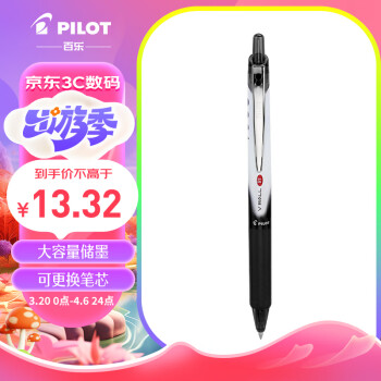 PILOT 百乐 BLRT-VB5 按动中性笔 黑色 0.5mm 单支装