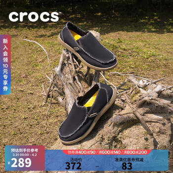 crocs 卡骆驰 男士圣克鲁兹|10128 黑/卡其-062 44(280mm)