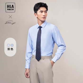 HLA 海澜之家 长袖衬衫男春季24轻商务衫及系列通勤蓝衬衫正装衬衫男