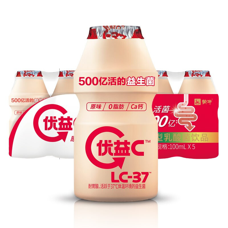 MENGNIU 蒙牛 优益C饮料原味100ml*10瓶 14.98元（需买3件，需用券）