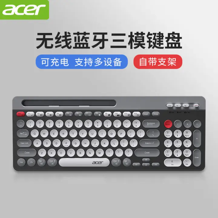 acer 宏碁 可充電無線藍(lán)牙鍵盤鼠標(biāo)套裝雙模復(fù)古圓帽靜輕音寂靜黑灰單鍵盤-升級版 78.8元