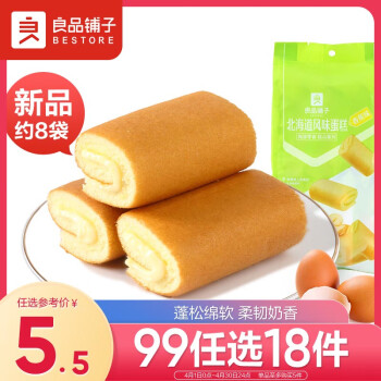 BESTORE 良品鋪子 北海道風味蛋糕 香蕉味 160g