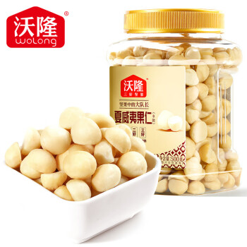 wolong 沃隆 夏威夷果仁500g