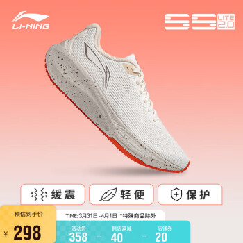 LI-NING 李宁 吾适5S lite 2.0丨跑步鞋男鞋2024男子休闲慢跑运动鞋ARSU009