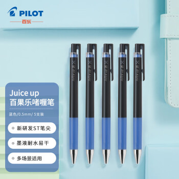 PILOT 百乐 Juice系列 LJP-20S5 按动中性笔 蓝色 0.5mm 5支装