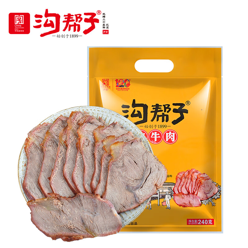 沟帮子 酱牛肉240g 熟食腊味 下酒菜熟食 东北特产 券后19.2元