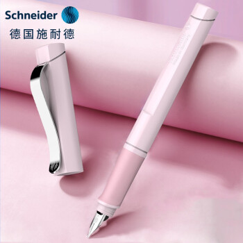 Schneider 施耐德 电气 施耐德（Schneider）钢笔德国进口经典Base系列