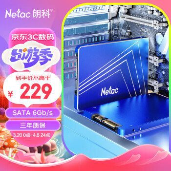 Netac 朗科 超光 N550S SATA 固态硬盘 512GB（SATA3.0）