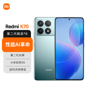 Xiaomi 小米 MI）Redmi K70 第二代骁龙® 8 小米澎湃OS 第二代2K屏 16GB+256GB 竹月蓝 小米红米K70手机
