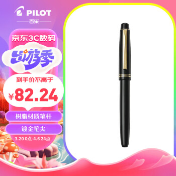 PILOT 百乐 钢笔 FP-78G+ 黑色 M尖 单支装