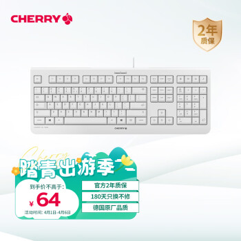 CHERRY 樱桃 KC 1000 108键 有线薄膜键盘 白色 无光