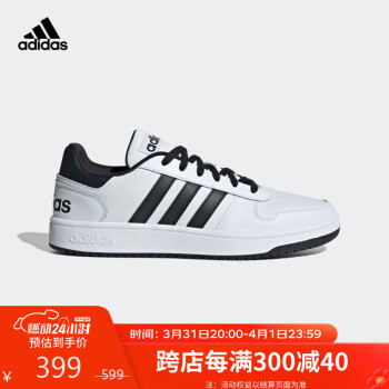 adidas 阿迪达斯 男女鞋运动鞋低帮耐磨百搭休闲鞋板鞋 37码