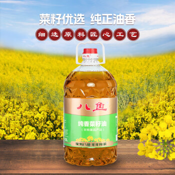 八鱼 纯香菜籽油5L 食用油非转基因