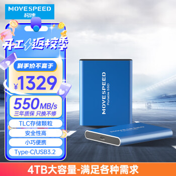 MOVE SPEED 移速 AJ30 USB3.2 Type-C移动硬盘 4TB