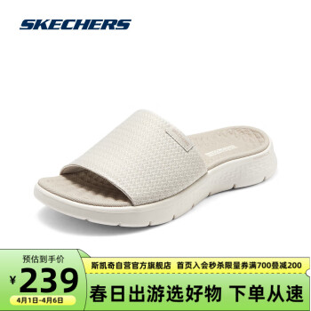 SKECHERS 斯凱奇 女士運(yùn)動(dòng)沙灘涼鞋舒適輕盈厚底耐磨織物鞋面141417