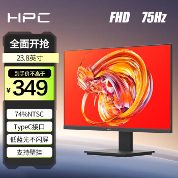 HPC 惠浦 23.8英寸显示器