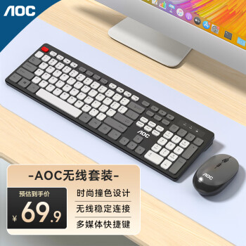 AOC 冠捷 静音无声 超薄键帽 无线鼠标键盘套装