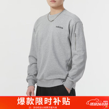 adidas 阿迪达斯 春秋男装运动时尚潮流卫衣
 A/2XL