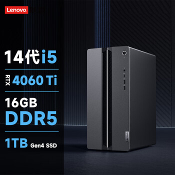 Lenovo 联想 GeekPro设计师游戏台式电脑主机(酷睿14代i5-14400F RTX4060Ti 8GB显卡 16G DDR5 1TB SSD )