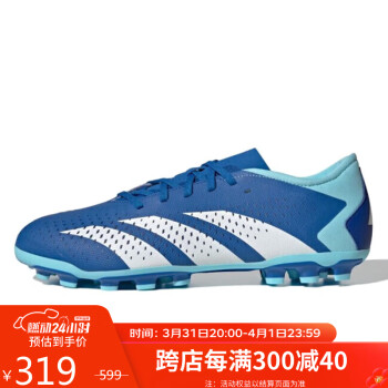 adidas 阿迪达斯 中性 足球系列PREDATOR ACCURACY.3 L  AG足球鞋IG5169 41码