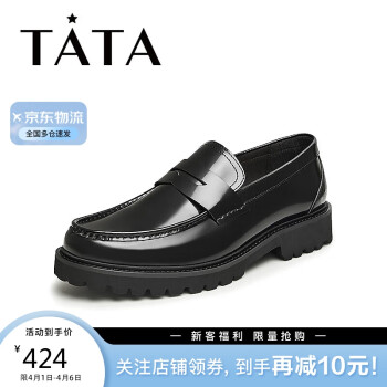 TATA 他她 一脚蹬男士英伦风真皮乐福鞋2024春NEU01AM4 黑色 39