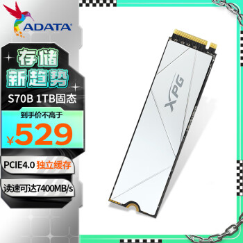 ADATA 威刚 XPG 翼龙 S70BLADE-W NVMe M.2 固态硬盘 1TB（PCIe 4.0）