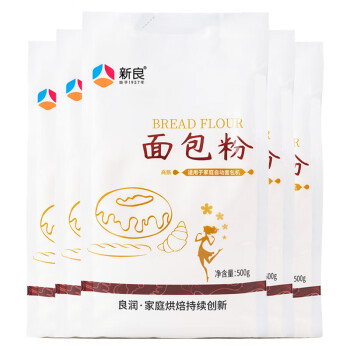 新良 面包粉 高筋面粉 烘焙原料 手撕面包机用小麦粉 500g*5袋