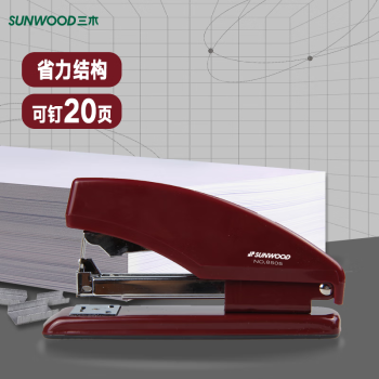 SUNWOOD 三木 8505 省力型订书机 单个装 红色