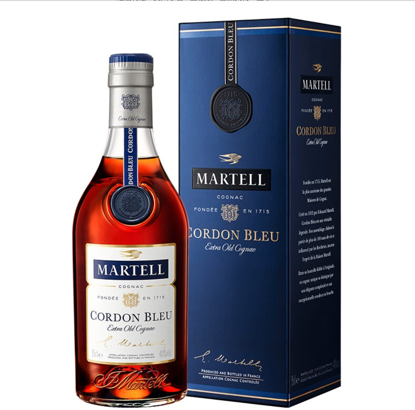 MARTELL 马爹利 蓝带 xo 干邑白兰地 40%vol 350ml 券后539元