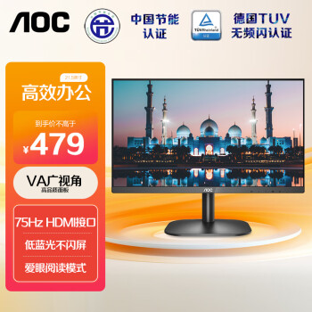 AOC 冠捷 21.5英寸 VA广视角 75Hz HDR Mode  HDMI接口 低蓝光爱眼 快拆支架 办公液晶电脑显示器 22B2HN