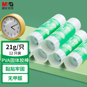 M&G 晨光 文具21g高粘度順滑PVA固體膠水/膠棒 快干耐用 學(xué)習(xí)生活手工膠棒  辦公用品 12個/盒ASGN7104