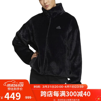 adidas 阿迪达斯 女子 训练系列 MET FUR JKT T1 运动 夹克/外套 HM7105 L码