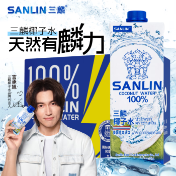 SANLIN 三麟 100%椰子水富含天然电解质进口NFC椰青果汁1L*12瓶