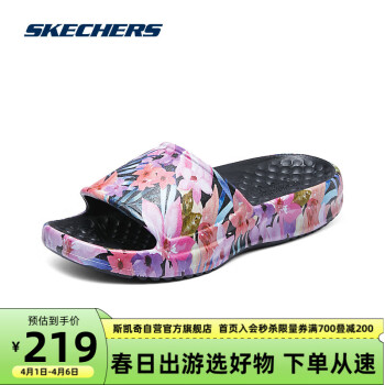 SKECHERS 斯凱奇 女士花卉拖鏈家居111328