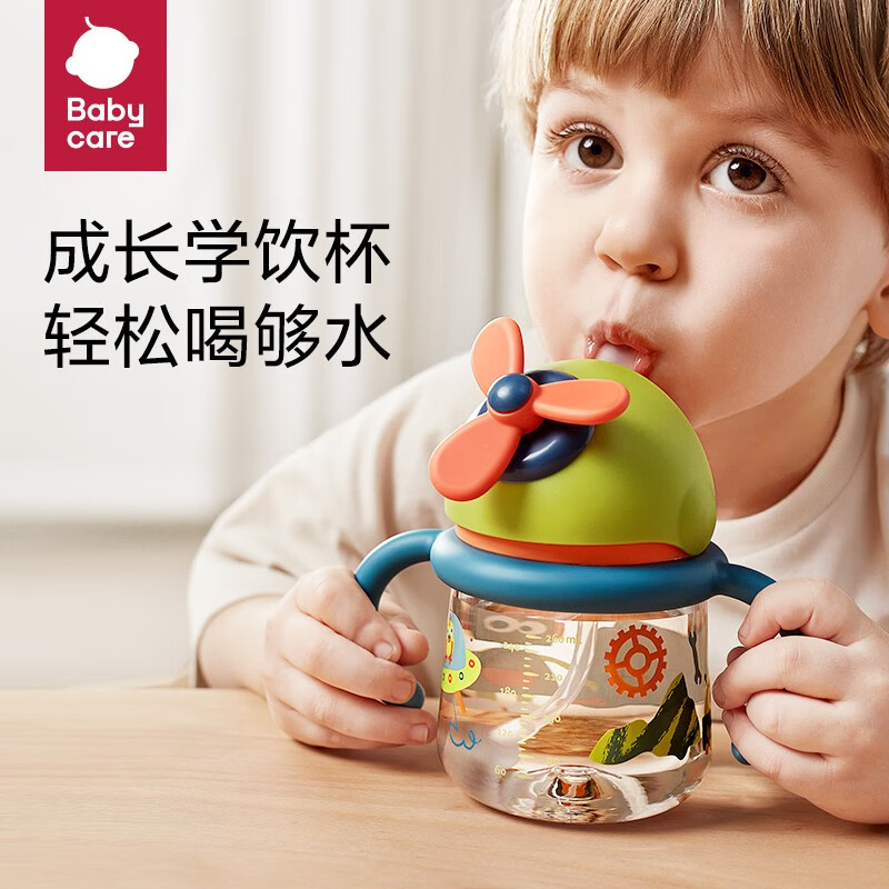 babycare 耐摔防漏V型阀风车杯（360°重力球）260ml 券后49.1元