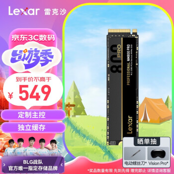 Lexar 雷克沙 1TB SSD固态硬盘 M.2接口 NVMe协议NM800PRO