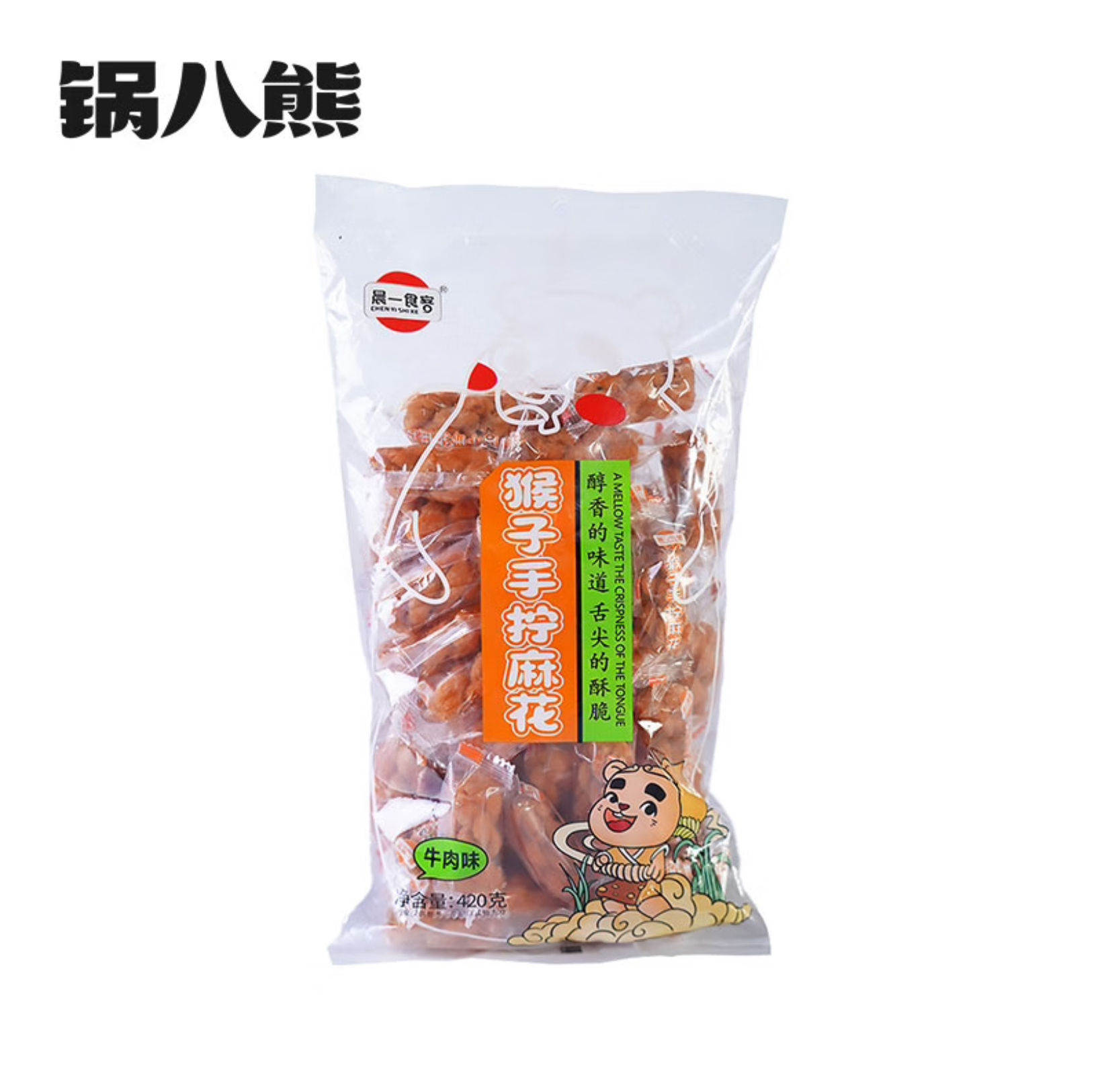 锅八熊麻花猴子手拧麻花 牛肉味420g*2袋装 9.9元