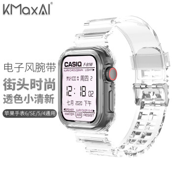 KMaxAI 开美智 适用苹果手表S9/Ultra小清新表带 创意保护套手表带Apple iwatch SE/7/6/5/3/2代 44/45/49mm 透明 透色小清新-透明