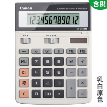 Canon 佳能 WS-1200H 12位数 双电源办公财务计算器 可调角度大按键彩色计算器 原色