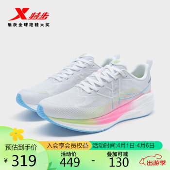 XTEP 特步 中国邮政騛速5.0跑鞋女 新白色/果冻绿/蜜桃粉 35