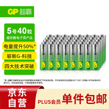 GP 超霸 5号碱性电池 1.5V 40粒装 GPPCA15AU232