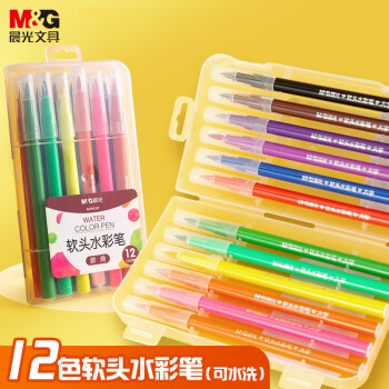 M&G 晨光 ACP92167 软头水彩笔 12色