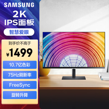 SAMSUNG 三星 S24A600NWC 23.8英寸 IPS FreeSync 显示器（2560×1440、75Hz、99%sRGB、HDR10）