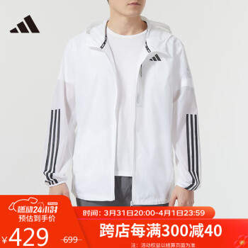 adidas 阿迪达斯 男子 跑步系列 OTR E 3S JKT 运动夹克 IQ3845 A/XL