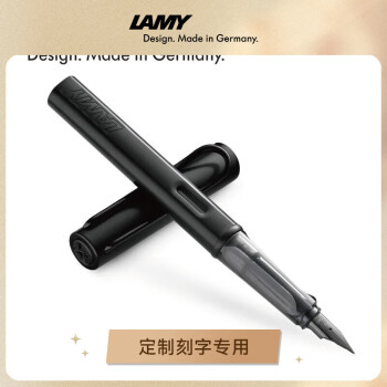 LAMY 凌美 钢笔 恒星系列墨水笔签字笔 书写练字正姿钢笔 企业团购 黑色71-0.7mm
