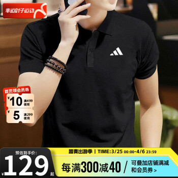 adidas 阿迪達(dá)斯 NEO M CE BRNDED TEE 男子運(yùn)動(dòng)T恤 HD7069 白色 L