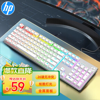 HP 惠普 K500Y真机械手感键盘 朋克蒸汽复古有线游戏吃鸡笔记本电脑电竞lol办公键