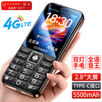 GIONEE 金立 V37 4G全网通老人手机 5500毫安超长