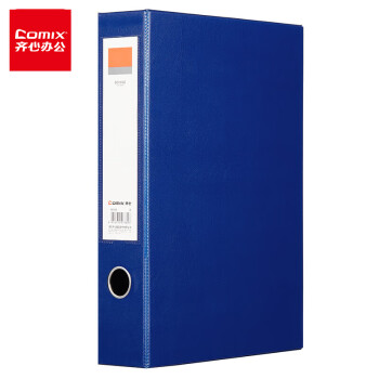 Comix 齐心 68mmA4磁扣式文件盒 加厚档案盒55mm容纸量资料盒财务票据收纳 蓝色A8105